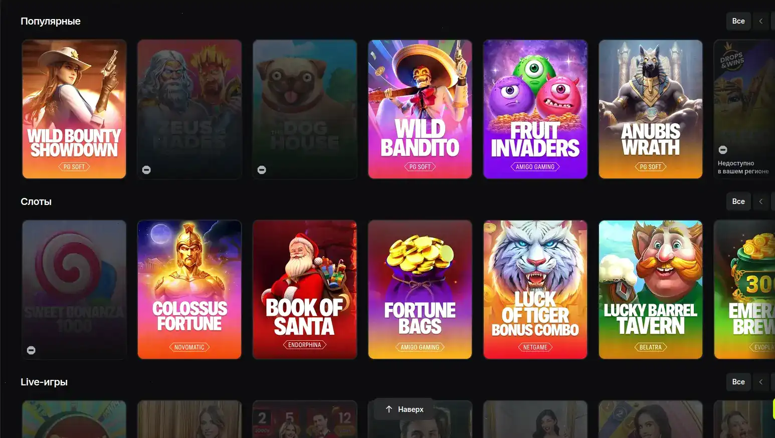 Casher casino — интерфейс игрового зала