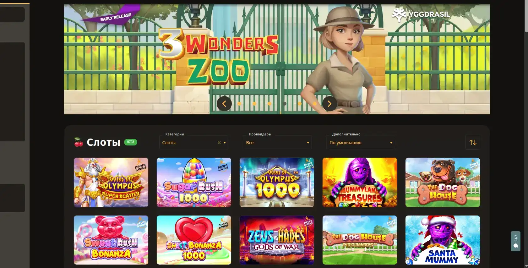 Casher casino — мобильная версия и слоты